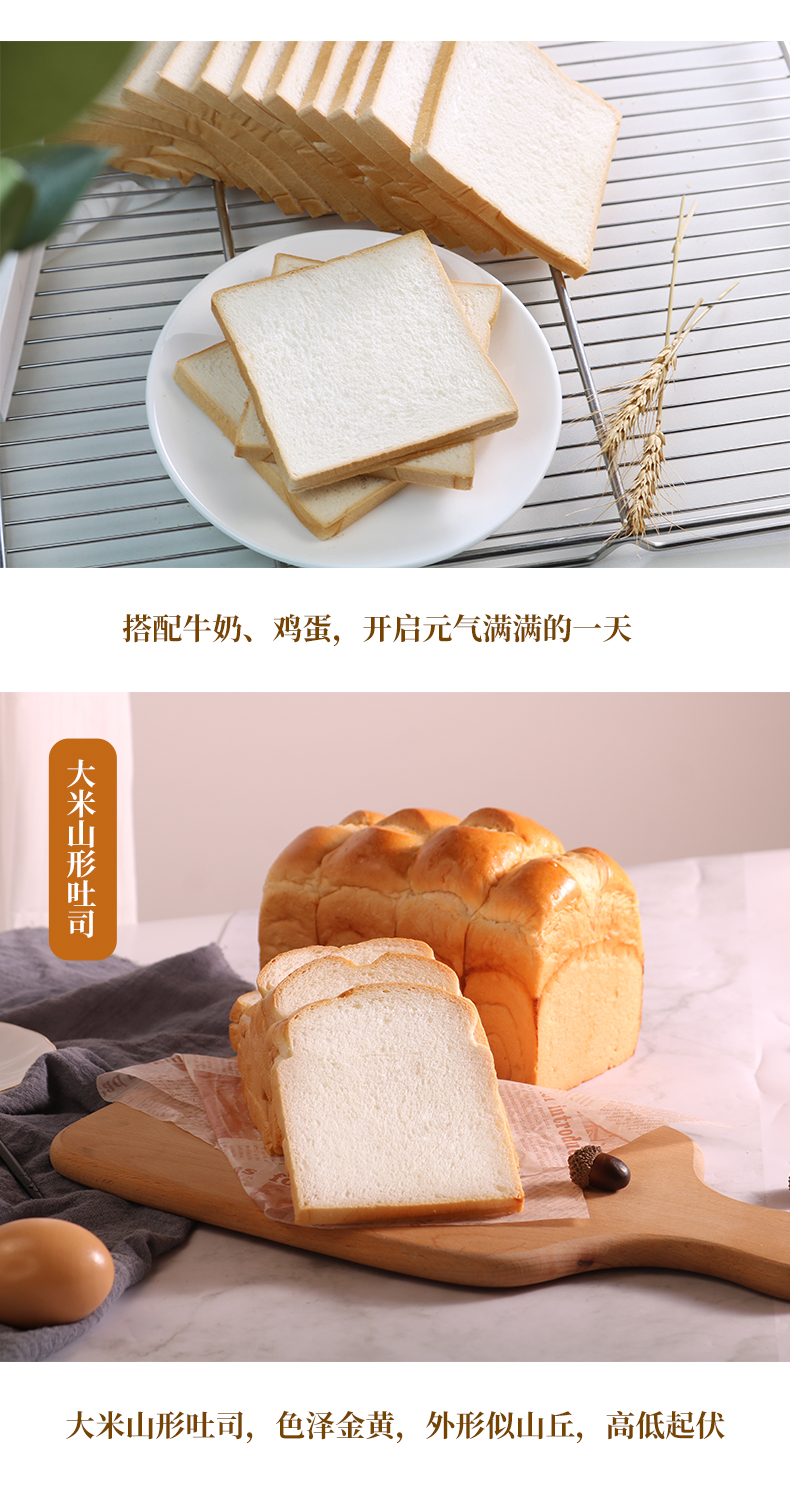 大米面包_07.jpg
