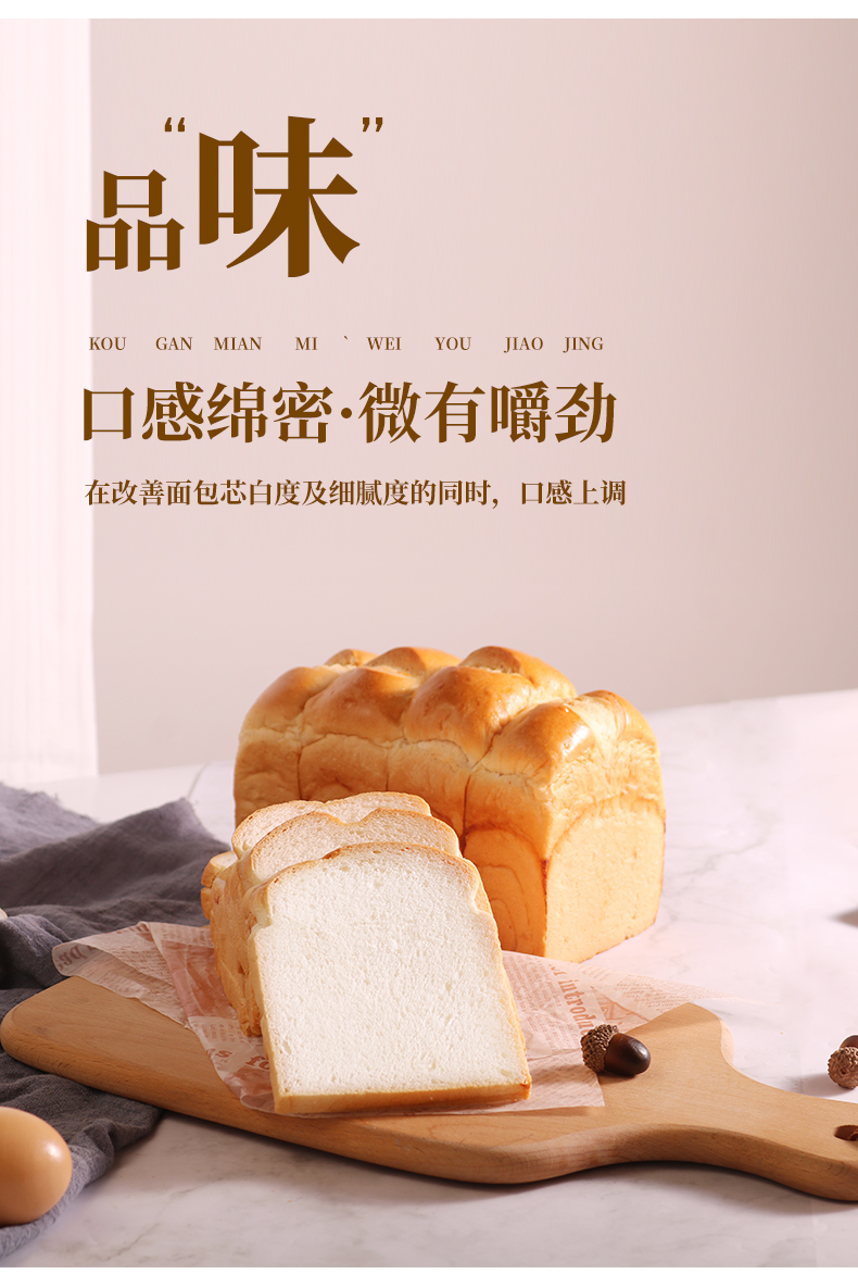 大米面包_04.jpg